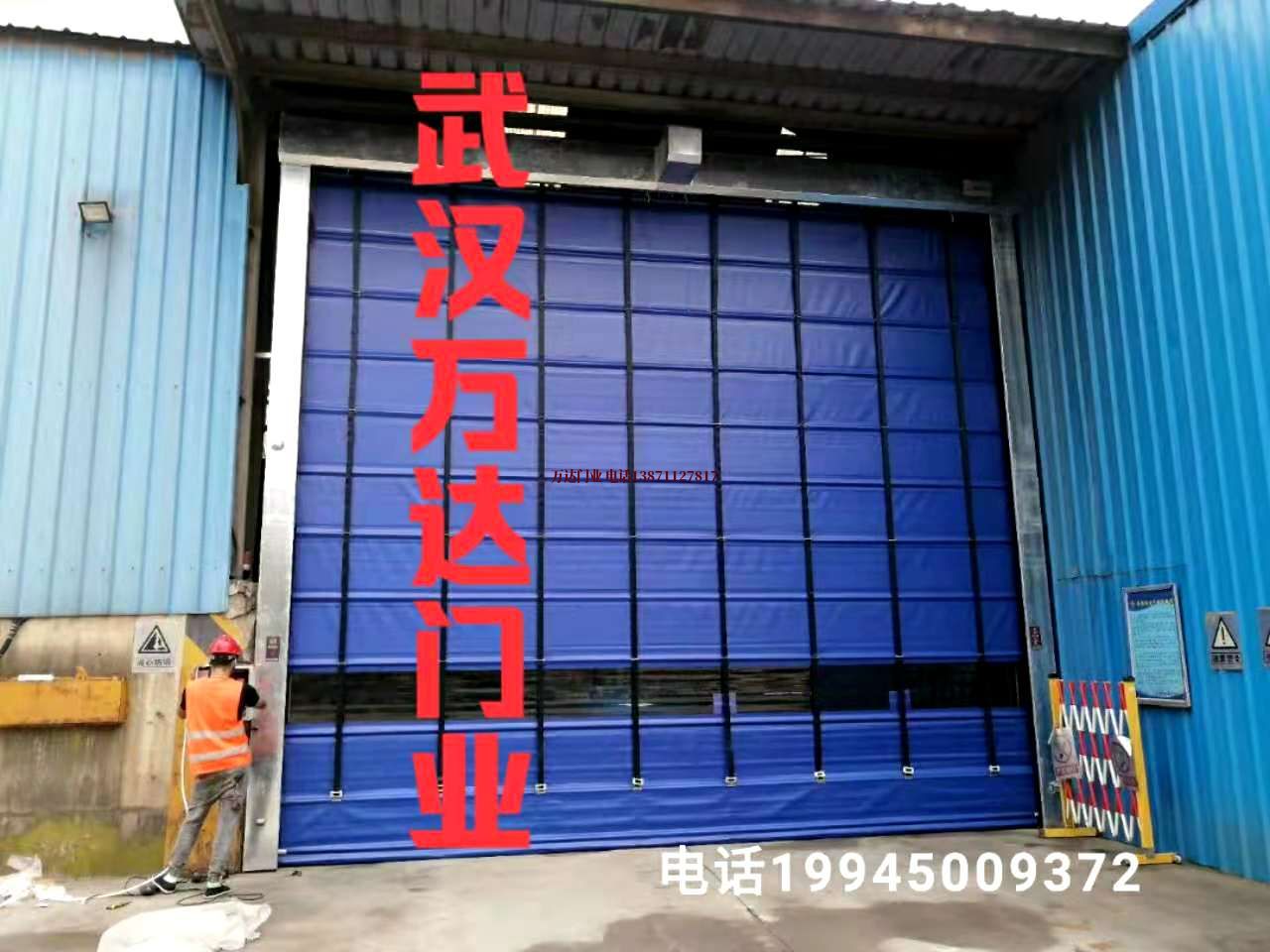 巴南快速卷帘门